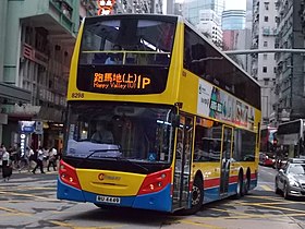 Citybus8298 1P.jpg