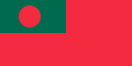 Bandeira naval civil. Proporções: 1:2