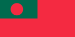 Civil Ensign of Bangladesh