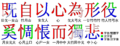 2007年6月21日 (四) 16:25版本的缩略图