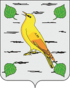 Wappen des Bezirks Lopatinsky