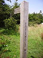 Bath - Cotswold Way marker