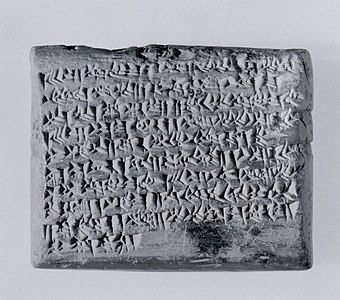 Tauleta de l'arxiu de la «signatura» dels descendents de Murashû, Nippur c. 423 aC. Museu Metropolità d’Art