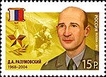 Миниатюра для Разумовский, Дмитрий Александрович (военнослужащий)