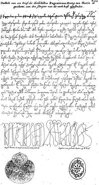 File:Dubbelt van een brief die Artschillus Bagarationus.jpg