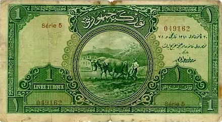 Both Livre Turque (in French) and تورك لیراسی (in Ottoman Turkish) phrases used on first-issue banknotes.