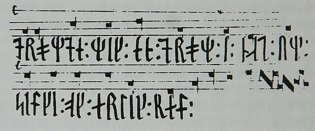 Last phrase of Codex Runicus, which differs from the Latin letter version. It's a melody, which for decades has been used by Danmarks Radio as a pause