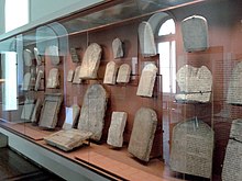 Exhibition of Ancient Egyptian steles in the museum. Estelas egipcias - Museu Nacional, Rio de Janeiro 01.jpg