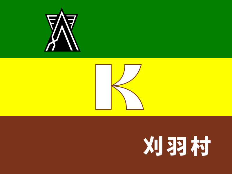 File:Flag of Kariwa, Niigata.svg