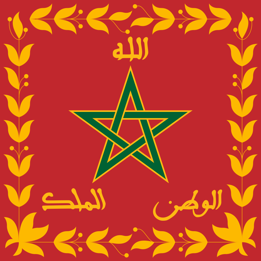 Download File:Flag of the Royal Moroccan Armed Forces.svg - Wikipedia