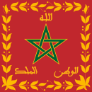 علم القوات المسلحة الملكية المغربية