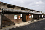 Mitsukuri Genpo Old Residence