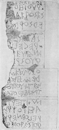 The Forum inscription (Lapis Niger, "black stone"), one of the oldest known Latin inscriptions, from the 6th century BC. It is written boustrophedon, albeit irregularly. From a rubbing by Domenico Comparetti. Forum inscription.jpg