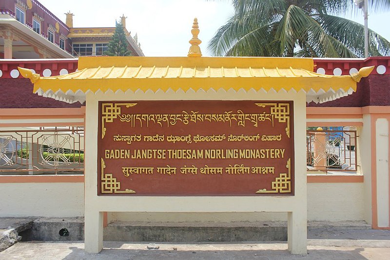 File:Gaden Jangtse Thoesam Norling Monastery.jpg