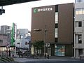 蒲郡信用金庫東郊通支店