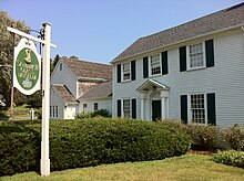 Glass Museum in Sandwich, Massachusetts.jpg