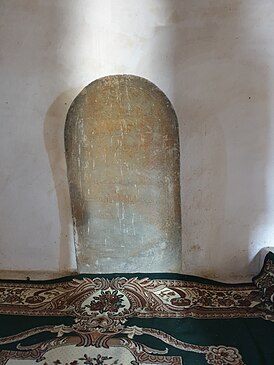 Надгробие в Кала-Корейше, находится внутри мечети