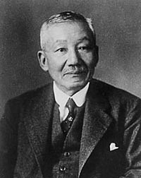 Hantarō Nagaoka - Wikipedia, la enciclopedia libre