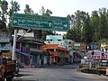 Highway sign board-3-yercaud-salem-India.jpg