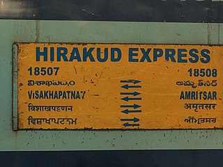 <span class="mw-page-title-main">Hirakud Express</span> Train in India