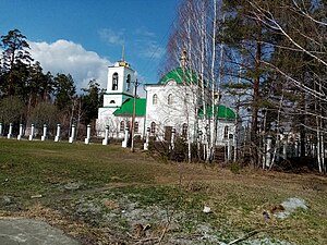 Храм Святого Князя Владимира (Асбест)