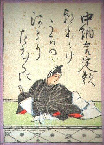 Fujiwara no Sadayori