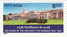 A 1997 stamp dedicated to the 150th anniversary of the University of Roorkee. IIT Roorkee 1997 stamp of India.jpg