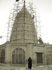 Imamzadeh Jafar de Borujerd.jpg