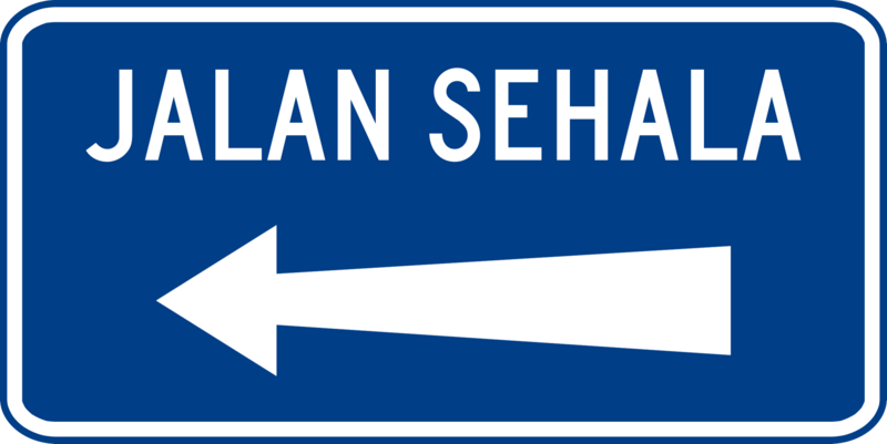 File:Jalan Sehala.png