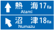 方向、指向及距离（105-B）