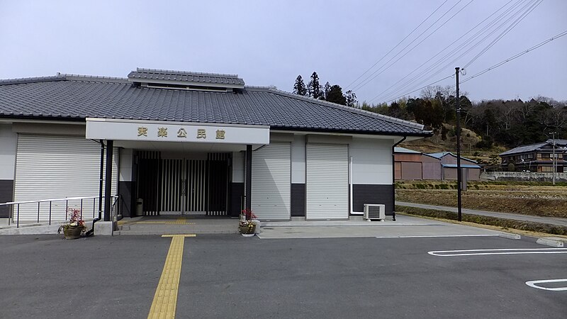 File:Jitsuraku community center.JPG
