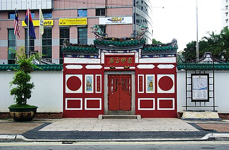 Fail:Johor_Bahru_-_Johor_Chinese_Temple_0001.jpg