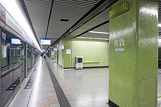 <span class="mw-page-title-main">Jordan station</span> MTR station in Kowloon, Hong Kong