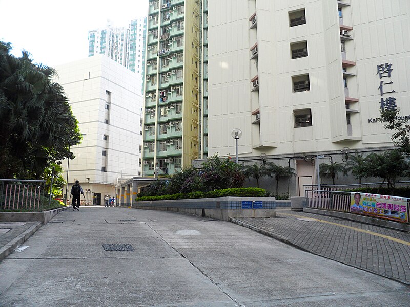 File:Kai Tin Estate 2012 part5.JPG