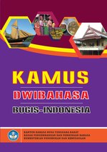 Thumbnail for File:Kamus Dwibahasa Bugis-Indonesia (2017).pdf