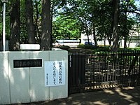 関東医療少年院 Wikipedia