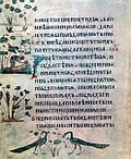 Thumbnail for Kiev Psalter of 1397
