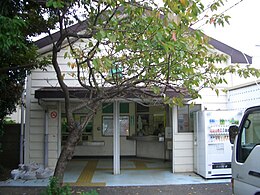 Gare de Kita-Chigasaki.JPG