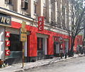 KFC outlet on Middleton Row