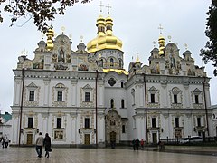 Cathédrale de la Dormition de la laure des Grottes de Kiev