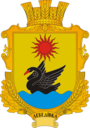 Герб