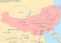 Liao dynasty (907–1125)
