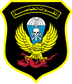 Emblem of the Libyan Special Forces.