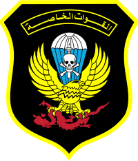 Libya Özel Kuvvetler Emblem.svg