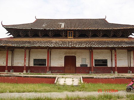 Long Xuyên, Hà Nguyên