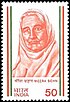 Madeleine Slade 1983 stamp of India.jpg