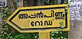 10:01, 1 ഒക്ടോബർ 2019-ലെ പതിപ്പിന്റെ ലഘുചിത്രം