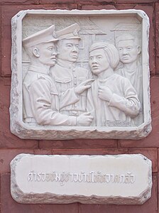 Martyrs de Thaïlande 2.jpg