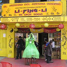 A life sized figure of Santa Muerte stands outside a fortune teller's storefront in Mexico City's Chinatown. Mexico.DF.BarrioChino.01.jpg