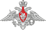 Middle emblem of the Ministry of Defence of the Russian Federation (21.07.2003-present).svg